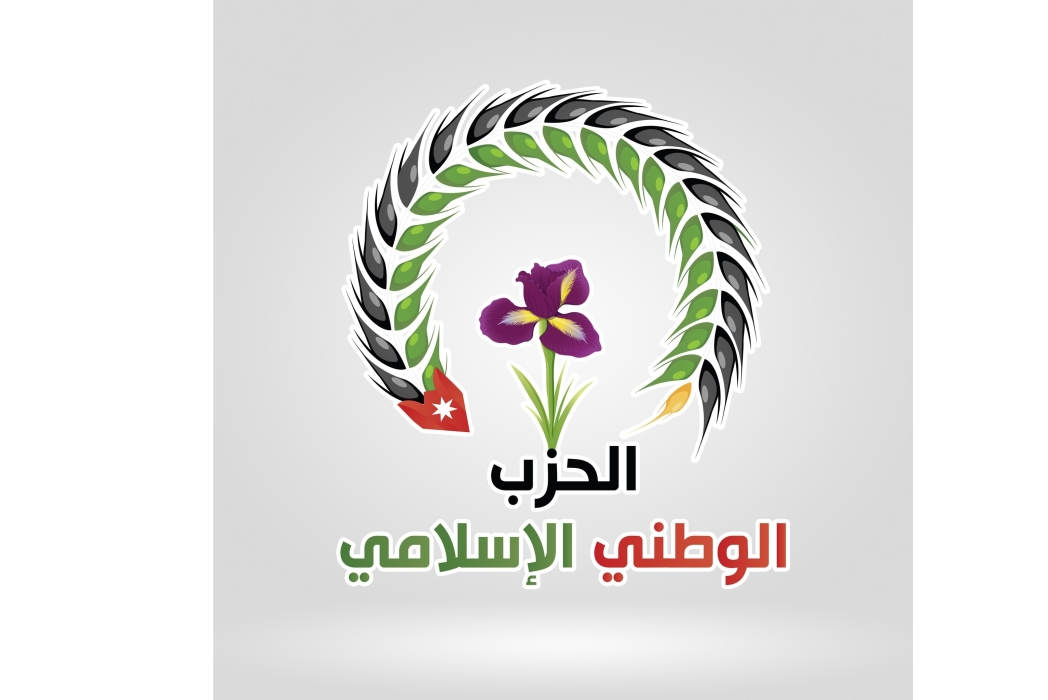 بيان للحزب الوطني الإسلامي حول الحرب على جنوب لبنان