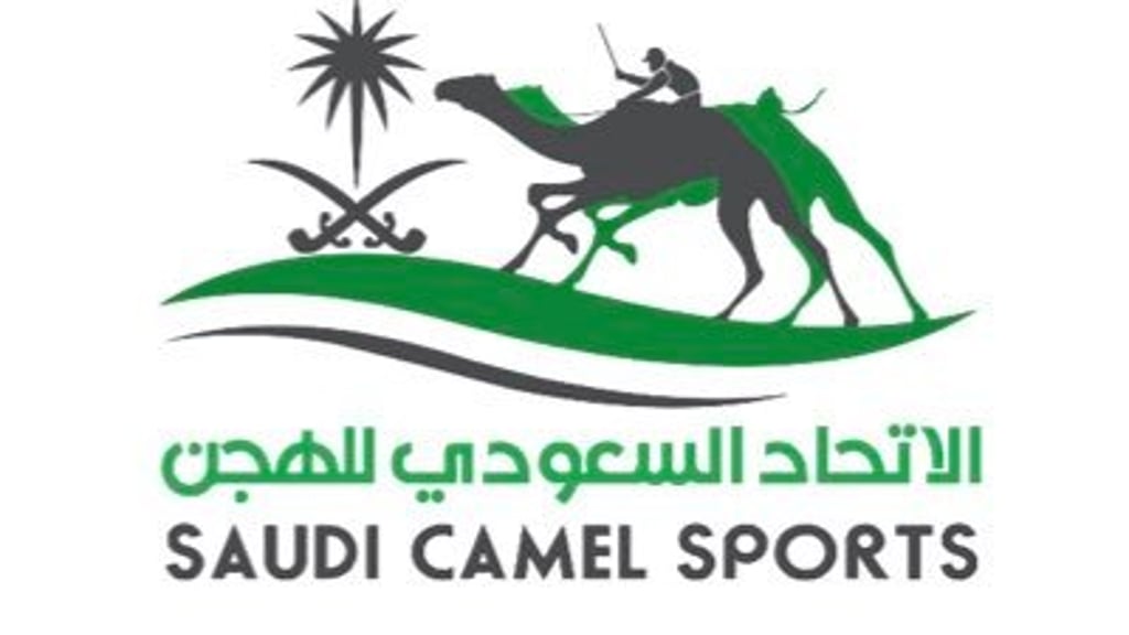 الاتحاد السعودي للهجن يقيم فعاليات عدة في اليوم الوطني السعودي