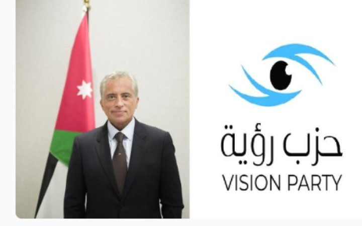 رسالة من حزب رؤية إلى رئيس الوزراء جعفر حسان