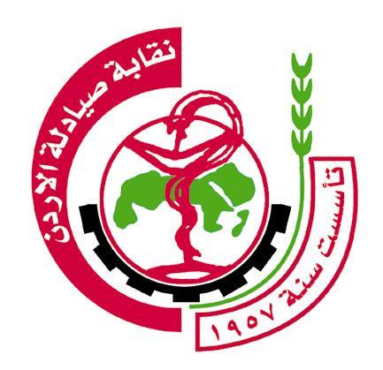 نقابة صيادلة الأردن تطلق مبادرة لدعم المشاريع الريادية