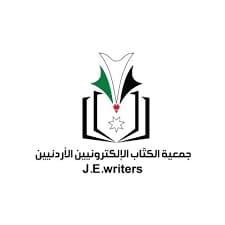 جمعية الكتاب الالكترونيين الاردنيين تدين اغلاق مكتب الجزيرة في رام الله.