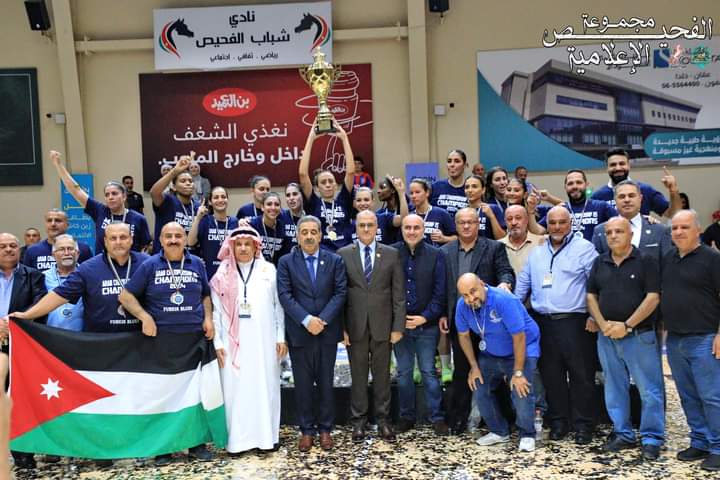 فريق نادي شباب الفحيص يظفر بلقب بطولة الأندية العربية للسيدات لكرة السلة