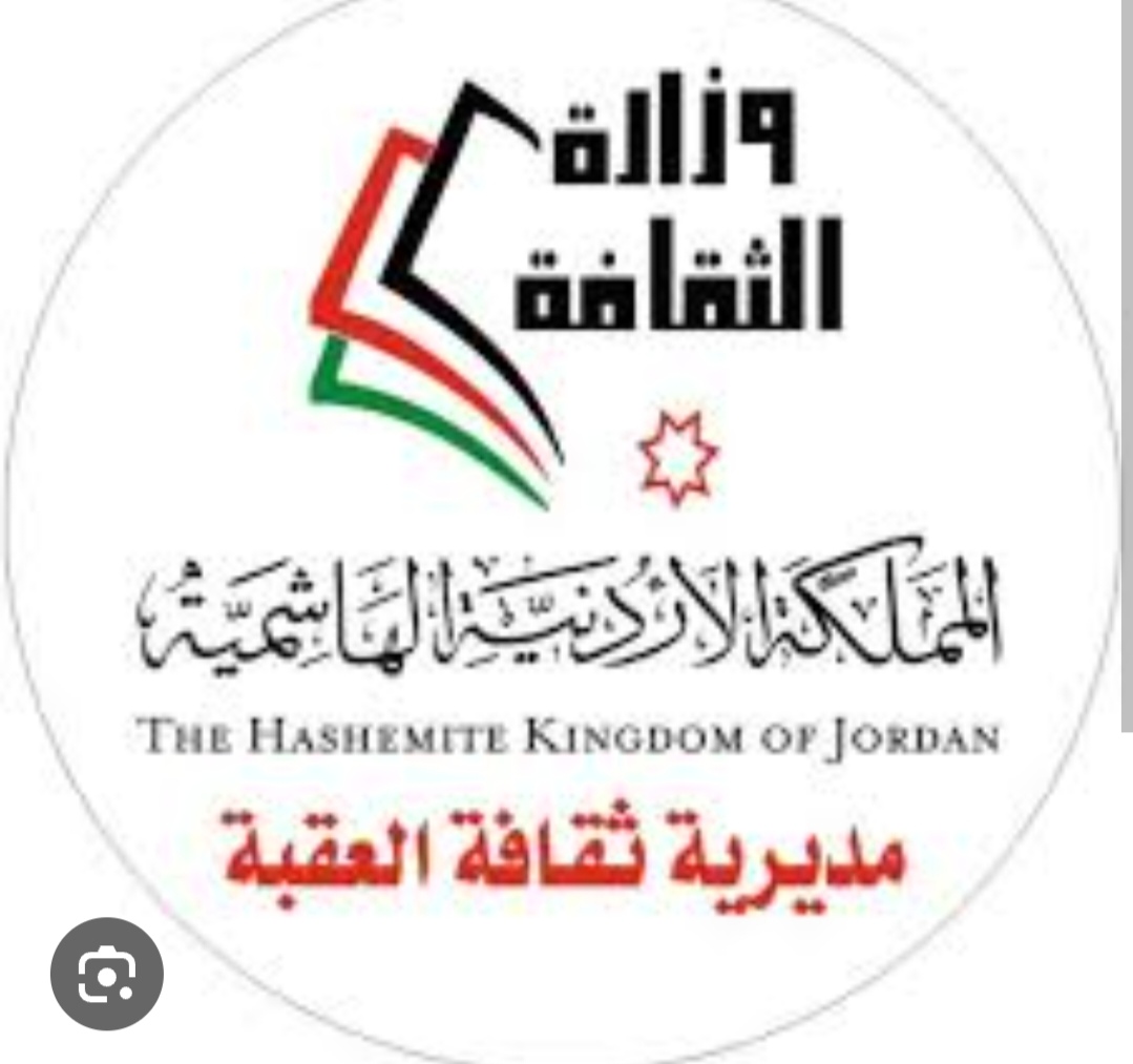 إطلاق مسابقة العقبة للخط العربي الموسم الرابع