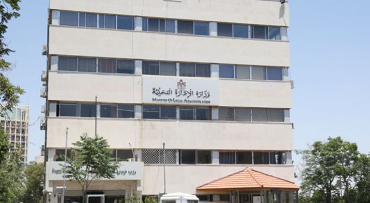 دورة تدريبية متخصصة بمساعدة فرق الإسعاف والإنقاذ في الطفيلة