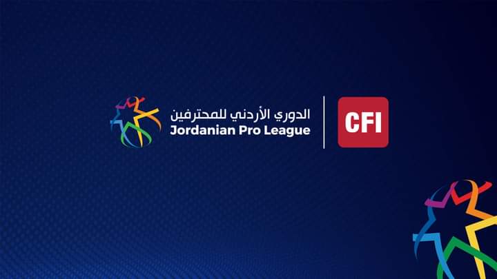 الأسبوع السادس من الدوري الأردني للمحترفين CFI ينطلق غدًا الخميس