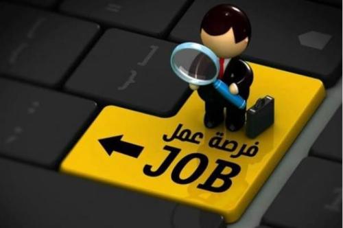 وظائف شاغرة ومدعوون للتعيين تفاصيل