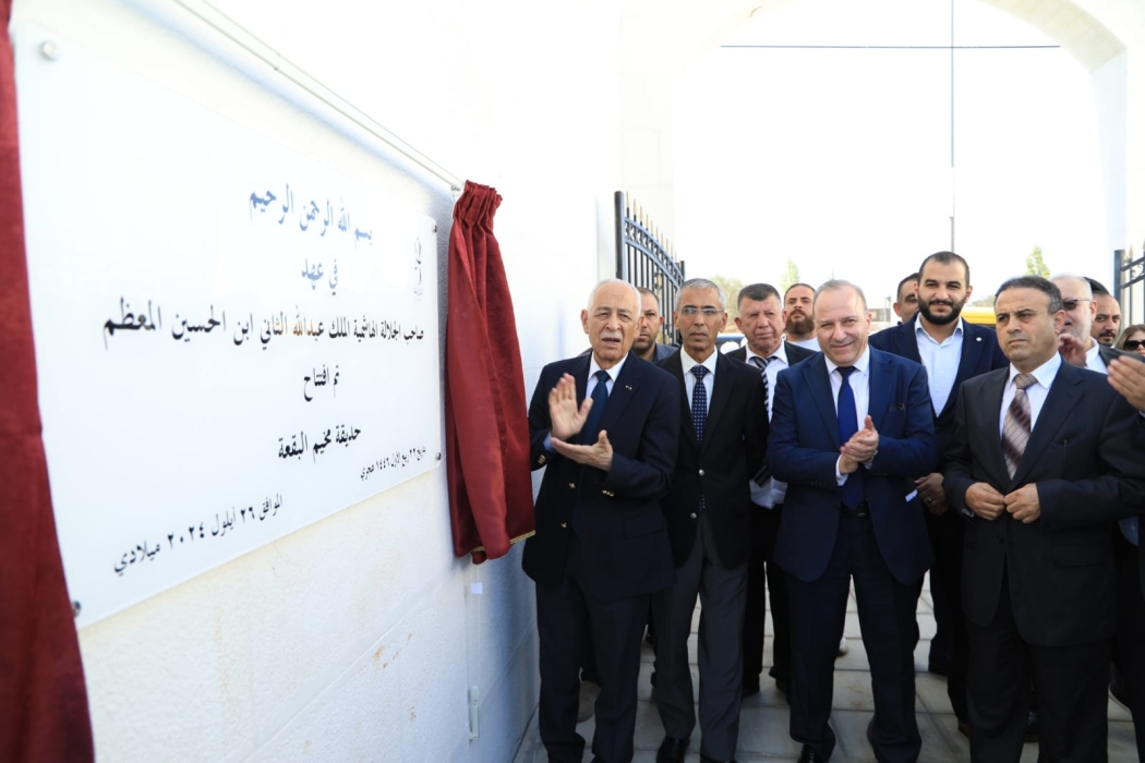 العيسوي يفتتح مشاريع مبادرات ملكية في مخيمي الوحدات والبقعة