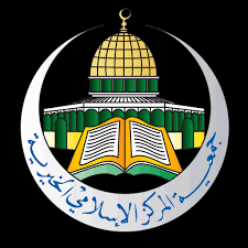 جمعية المركز الإسلامي:  توزيع 25 طنا من لحوم الأضاحي في غزة