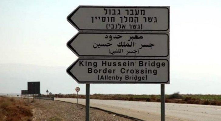 تعديل على دوام جسر الملك حسين  تفاصيـل