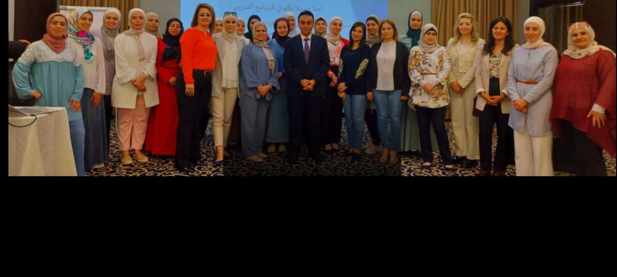 المياه تنفذ برنامجا تدريبيا تحت عنوان المرأة والقيادة 