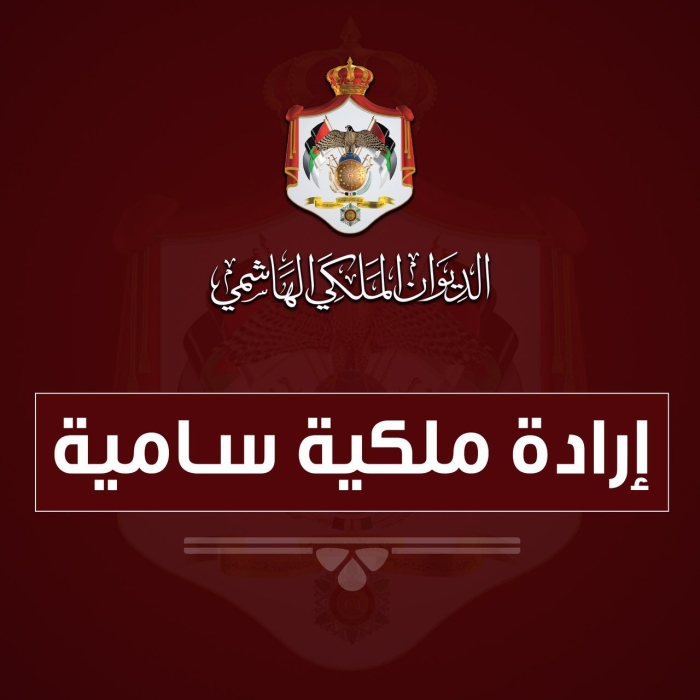 Royal Decree summons Parliament to convene on 18 November