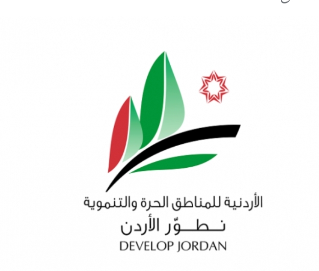 العجلوني: حصول المناطق الحرة والتنموية على ختم التميز تأكيد لمكانة الأردن الاستثمارية