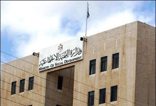 وزارة التنمية الاجتماعية تكشف  استعداداتها لدخول فصل الشتاء