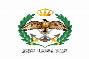 اتفاقية تعاون بين القوات المسلحة وهولندا في المجالات العسكرية