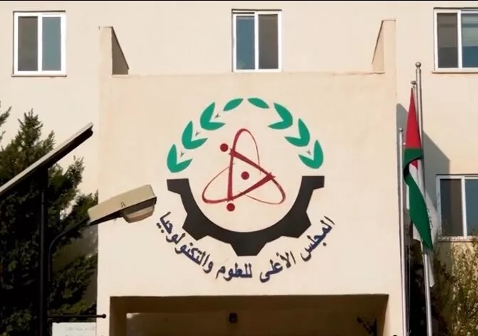 الأعلى للعلوم والتكنولوجيا ينظم ورشة تعريفية بجائزة الحسن للتميّز العلمي