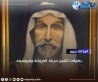 بطولات الشيخ حديثة الخريشة وفروسيته