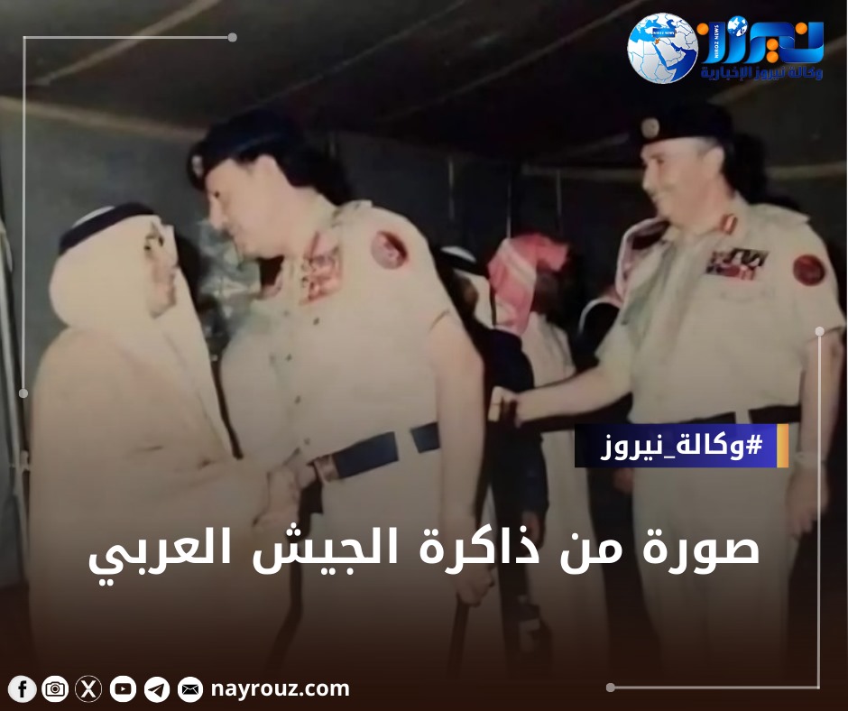صورة من ذاكرة الجيش العربي