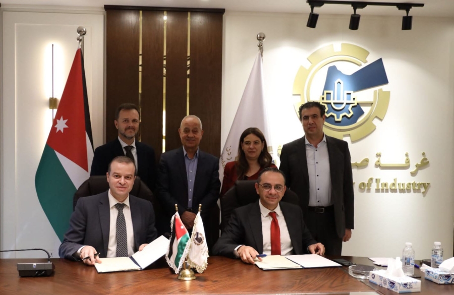 مذكرة تفاهم بين صناعة الأردن وبرنامج عمل أفضل