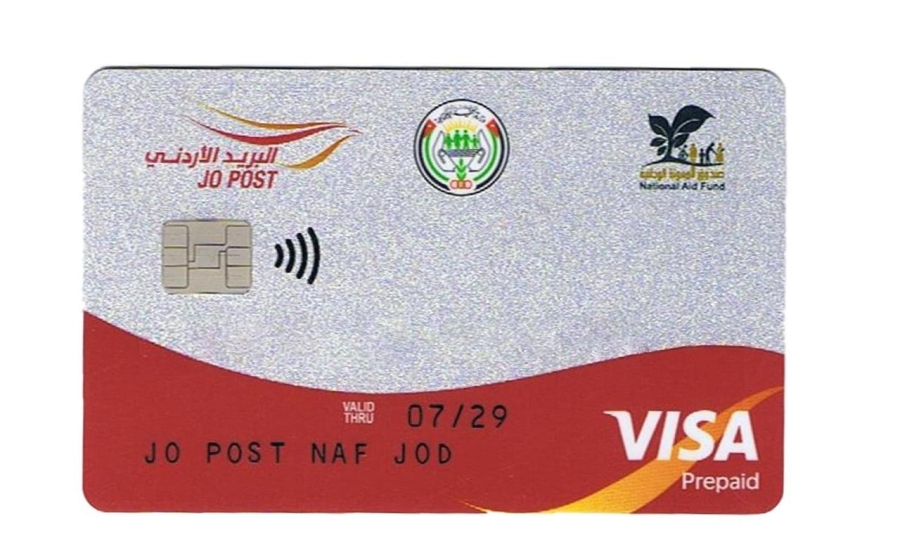 بالصور...البريد الأردني يطرح إصداراً جديداً من الطوابع التذكارية بمناسبة الاحتفال بالذكرى الخمسين بعد المائة لتأسيس الاتحاد البريدي العالمي