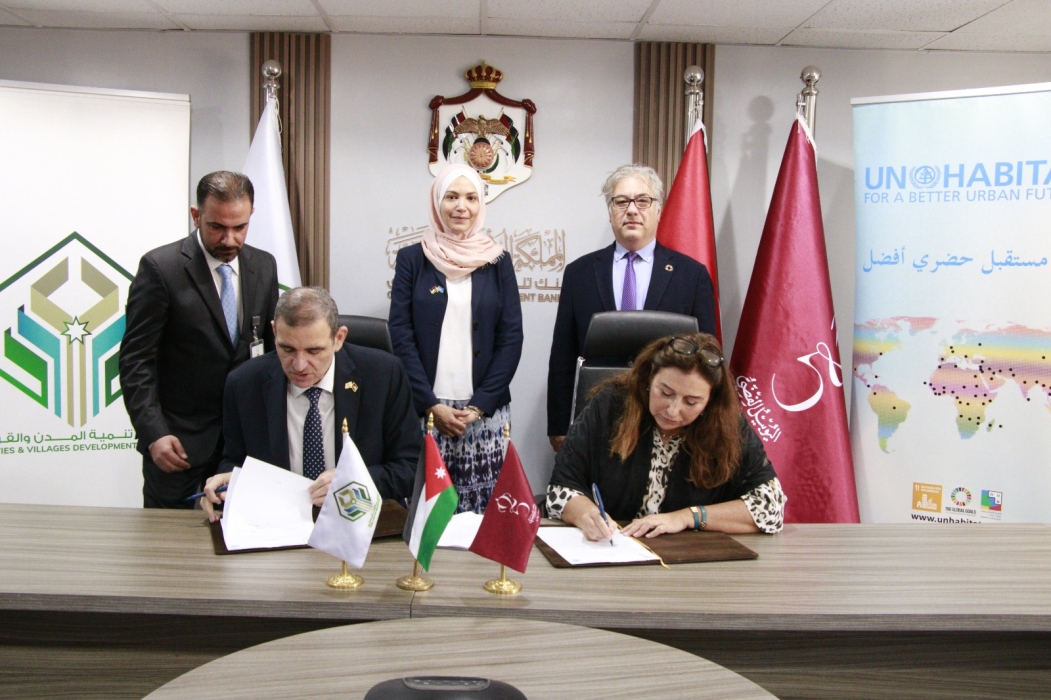 Cities Bank#44; UNHabitat Sign Agreement to Boost Urban Services#44; Municipal Capacity