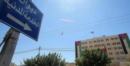 مدعوون لاستكمال التعيين في مؤسسات حكومية (أسماء)