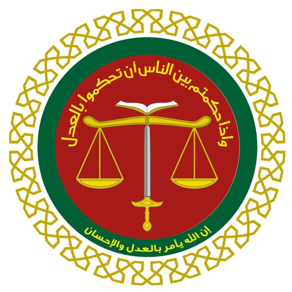 افتتاح مكتبي إصلاح ووساطة أسرية في الرمثا والكورة