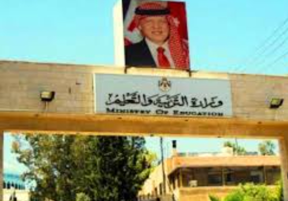 تدريب المعلمين.. اهتمام ملكي لتعليم عالي الجودة