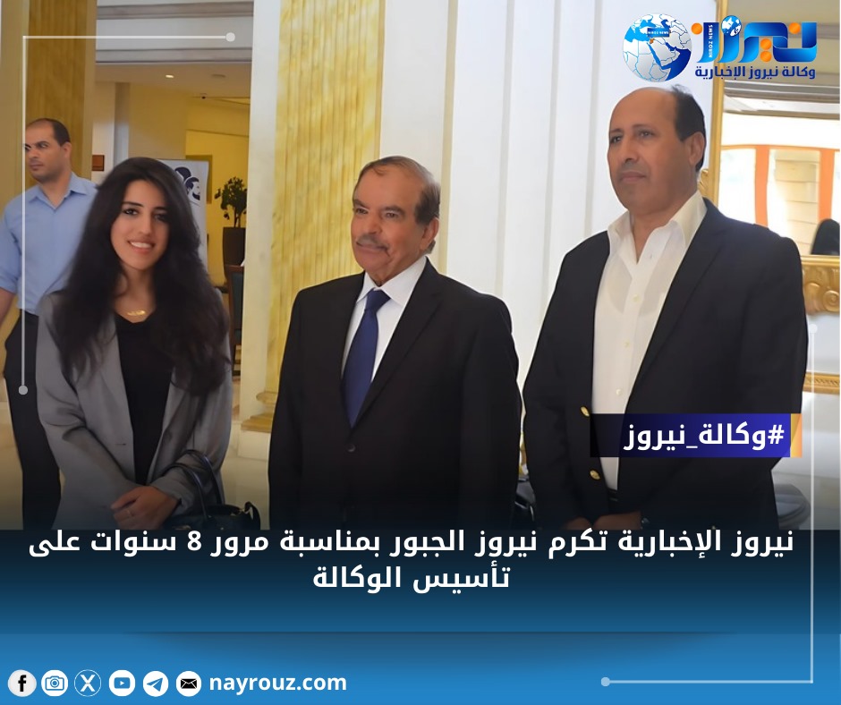 نيروز الإخبارية تكرم نيروز الجبور بمناسبة مرور 8 سنوات على تأسيس الوكالة