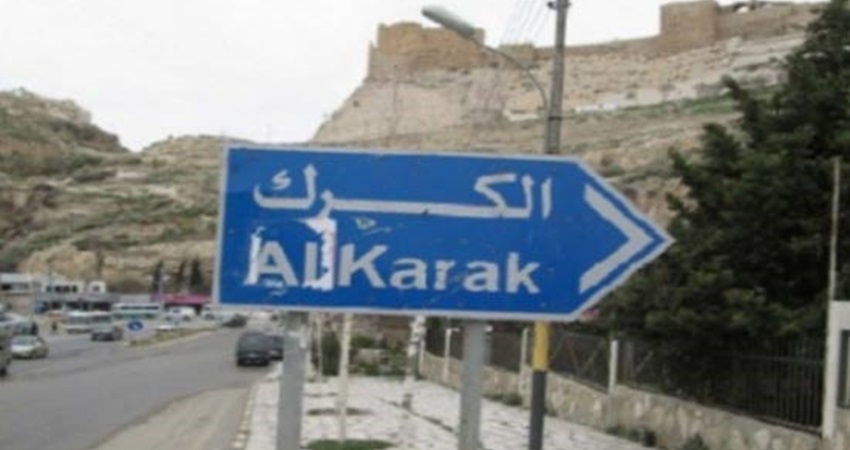 محاضرة حول تأهيل الشباب لدخول سوق العمل بالكرك