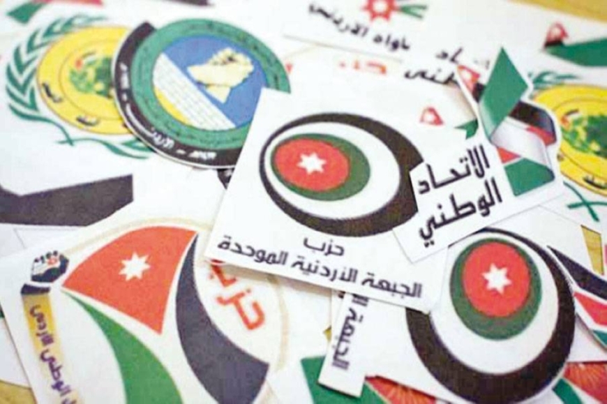 ٩٦ ألف منتسب للأحزاب