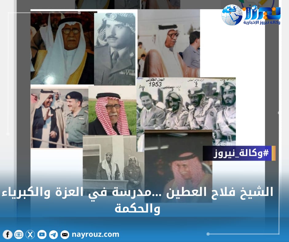 الشيخ فلاح بخيت العطين: ترأس اول مجلس قروي في بلدة الخالدية...صور