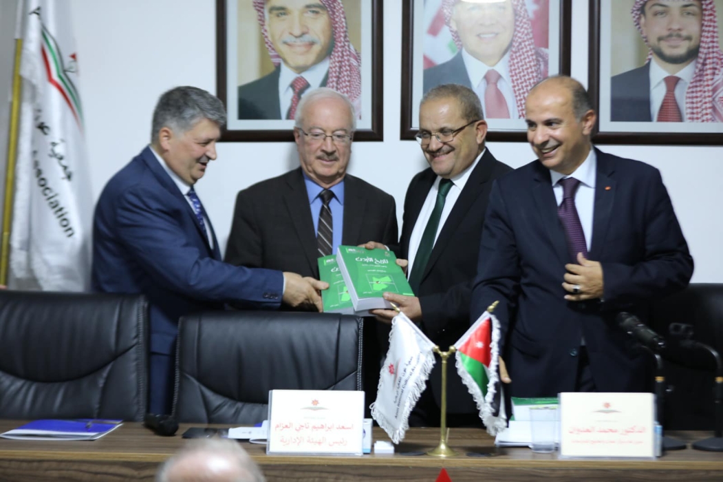 العدوان يشهر كتابه  إرادة شعب وطموح ملك  برعاية الوزير الأسبق عبيدات