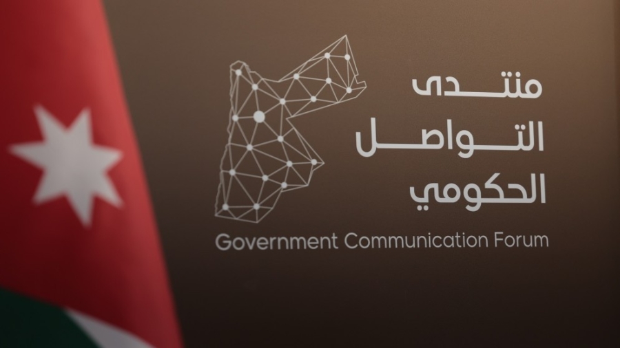 مؤتمر لمدير عام دائرة الإحصاءات العامة في وزارة الاتصال الحكومي الأربعاء