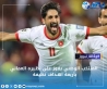 المنتخب الوطني يفوز على نظـيره العماني بأربعة اهـداف نظيفة