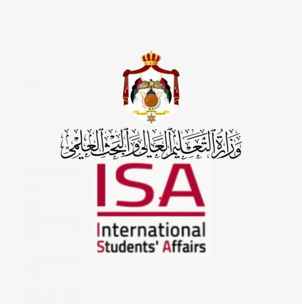 آخر موعد لتقديم طلبات القبول للوافدين الخميس