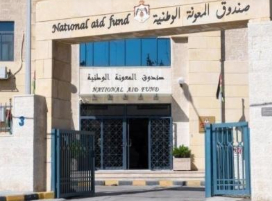 بطاقات تعليمية لطلبة التوجيهي المنتفعين من المعونة الوطنية