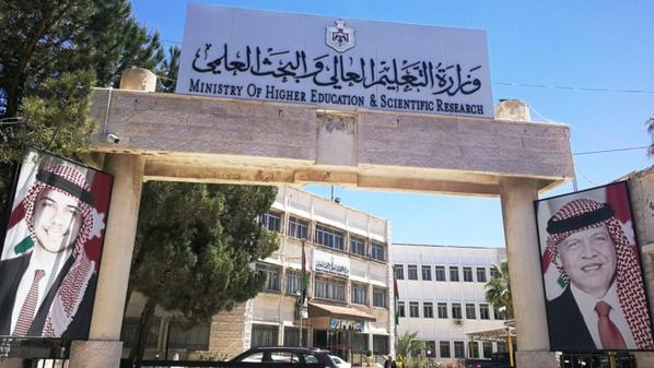 فتح القبول المباشر لطلبة التجسير في الحسين بن طلال والطفيلة التقنية