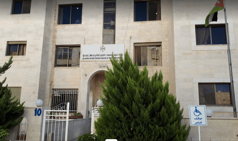 قرارات مجلس هيئة اعتماد مؤسسات التعليم العالي