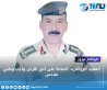 العقيد الزواهره: الحفاظ على أمن الأردن واجب وطني مقدس