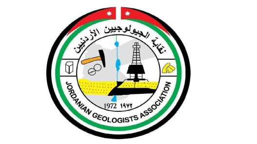 مناقشة موضوع النفط والغاز في الأردن والعالم العربي خلال مؤتمر تعقده نقابة الجيولوجيين الشهر الحالي