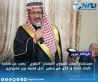 مستشار الملك لشؤون العشائر  البلوي  يعرب عن شكره لأبناء مادبا و  لكل من سعى  لحل قضية بين عشيرتين