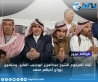 أبناء المرحوم الشيخ عبدالعزيز ابوجنيب الفايز  يحتفلون بزواج أخيهم محمد