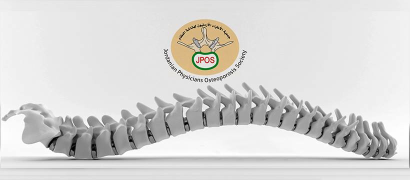 الجمعية العلمية لهشاشة العظام تعقد يوما علميا