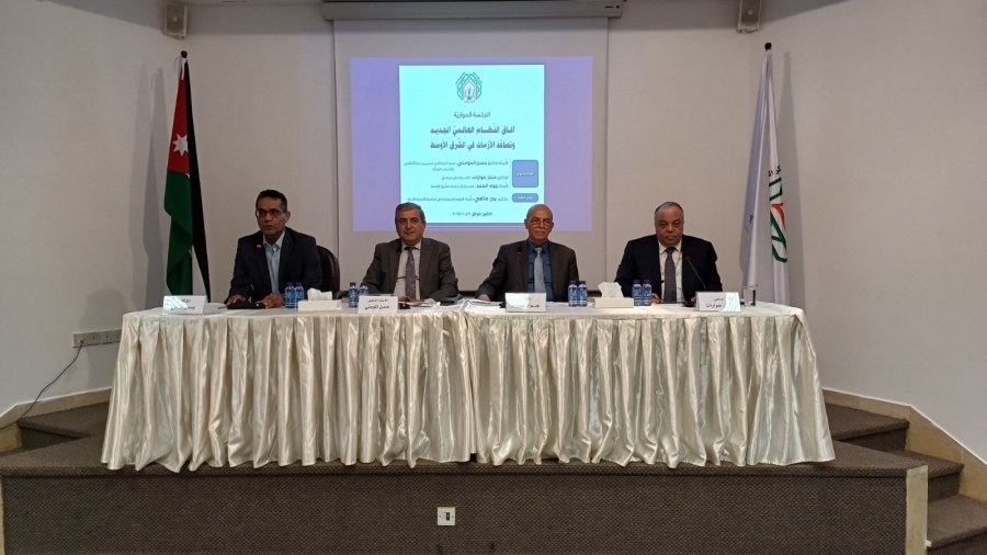 محللون سياسيون وأكاديميون يعاينون آفاق النظام العالمي الجديد وأزمات الشرق الأوسط