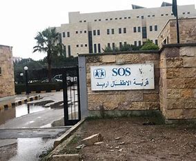 قرى الأطفال تستذكر مسيرة 40 عاما من العطاء