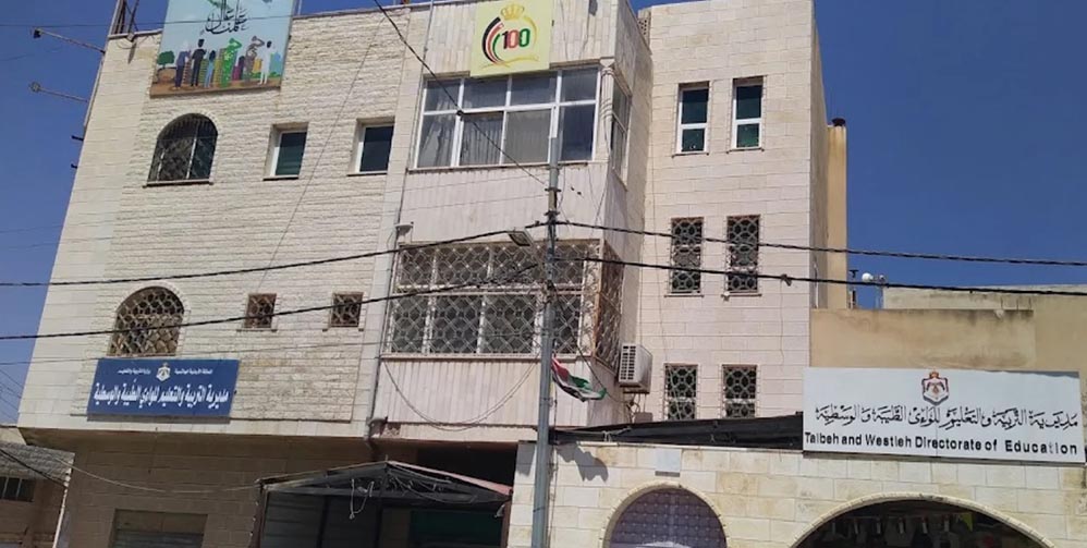 مناقشة نتائج الاختبار الوطني لضبط نوعية التعليم في تربية الوسطية