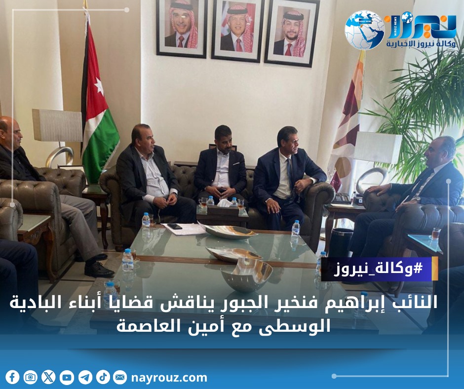 النائب إبراهيم فنخير الجبور يناقش قضايا أبناء البادية الوسطى مع أمين العاصمة