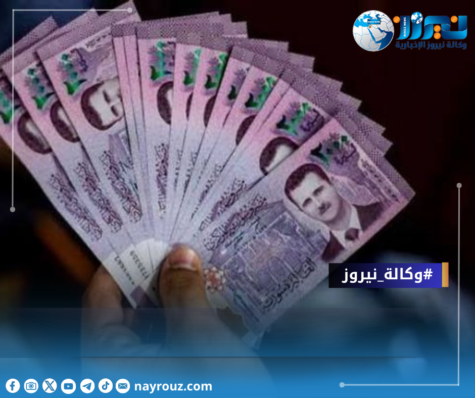 سعر الدولار اليوم في سوريا الخميس 24 أكتوبر 2024