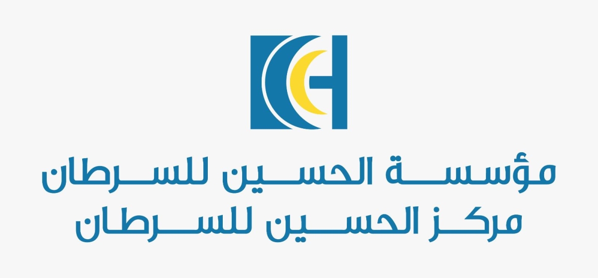 مؤسسة الحسين للسرطان تكرّم طلبة الثانوية العامة من مرضى السرطان بدعم من زين