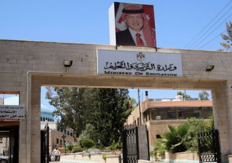 التربية تفتح باب التقدم لوظائف معلمين